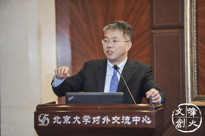 刘结成总裁、文爱心总监参加峰火文创大会之文创策划分享会