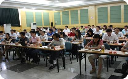 北京大学丽水市文化产业高级研修班  